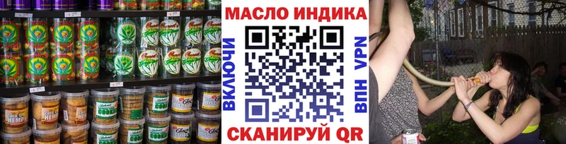 Купить закладки  Приозерск  Печенье с ТГК марихуана 