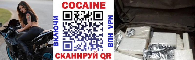 COCAIN Колумбийский  Купить  Приозерск 