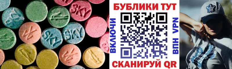 Экстази круглые  Купить  Приозерск 