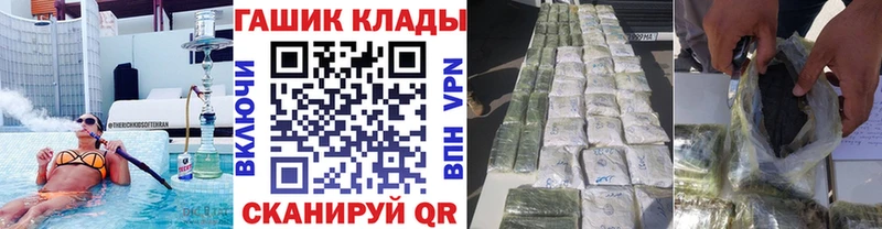 ГАШИШ гашик  Купить  Приозерск 