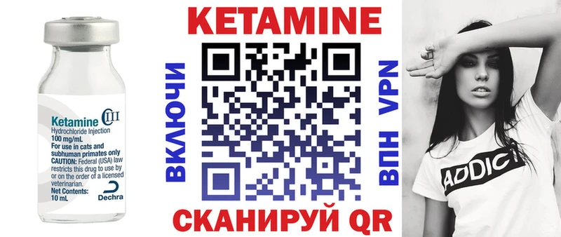 КЕТАМИН ketamine  Купить где  Приозерск 