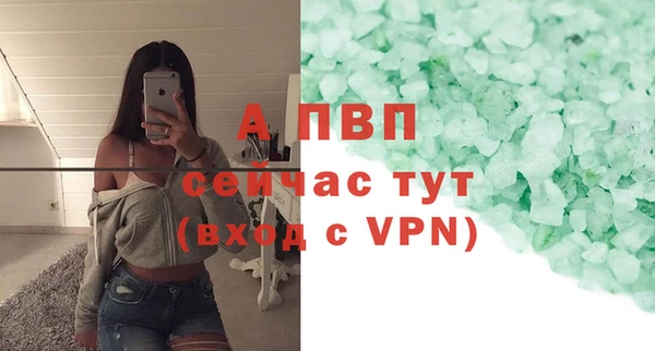 мескалин Медногорск
