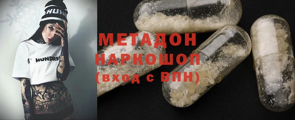 меф VHQ Магадан