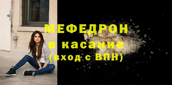 меф VHQ Магадан