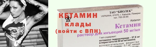 мескалин Медногорск