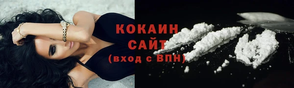 кокаин VHQ Медвежьегорск