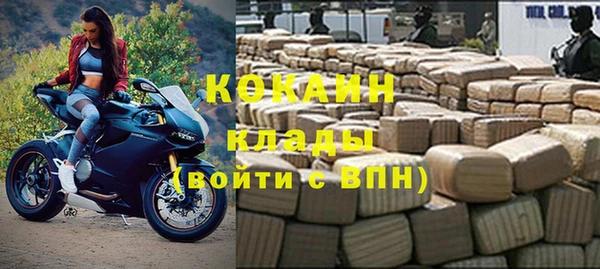 прущая мука Мегион