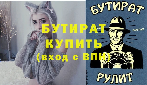 меф VHQ Магадан