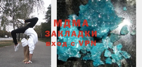 mdpv Магас