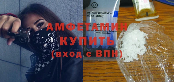 мескалин Медногорск