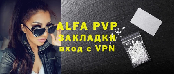 mdpv Магас