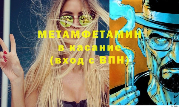 mdpv Магас