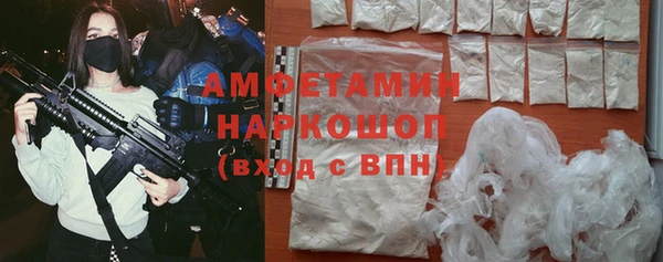 кокаин VHQ Медвежьегорск