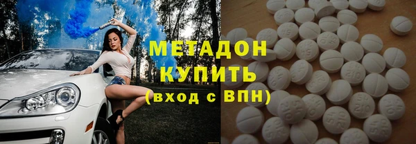 мескалин Медногорск