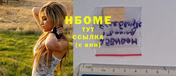 mdpv Магас