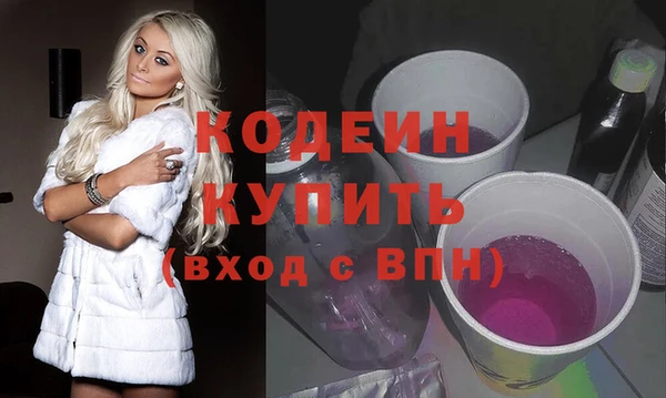 мескалин Медногорск