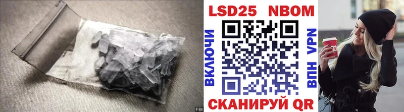 LSD-25 экстази кислота  Купить где  Приозерск 
