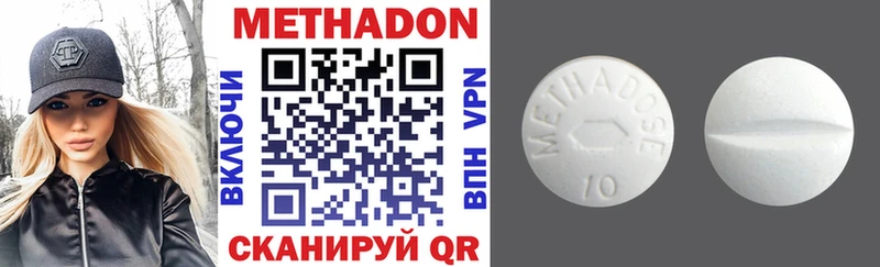 Купить  Приозерск  Метадон methadone 