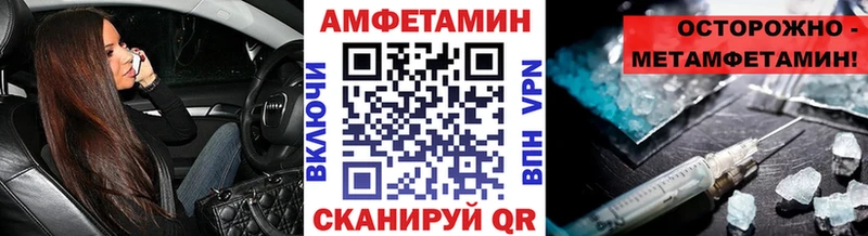 Первитин пудра  Купить где  Приозерск 
