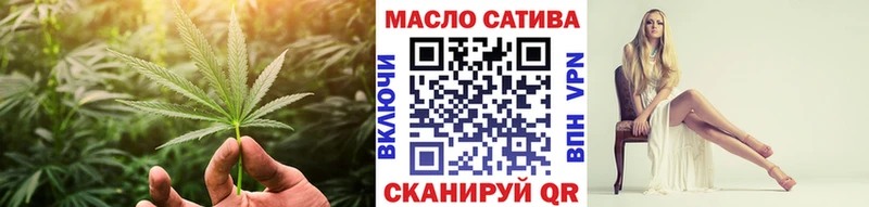 ТГК гашишное масло Купить закладки Приозерск